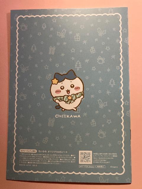 ちいかわオリジナルA5ノート セブンイレブン限定 ハチワレ < ホビー ちいかわオリジナルA5ノート セブンイレブン限定 ハチワレ < ホビーの
