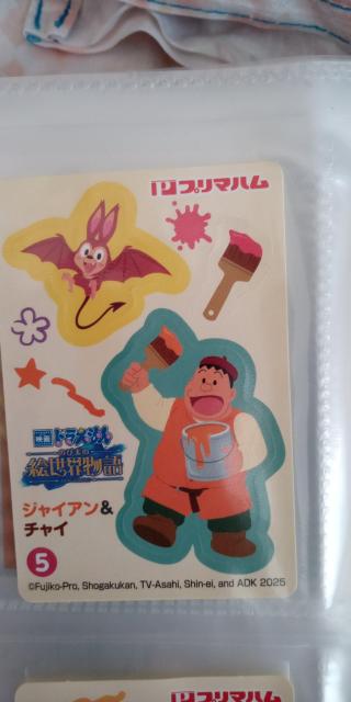 �h��������V�[��3  �� �A�j��/�R�~�b�N/�L�����N�^�[�� 