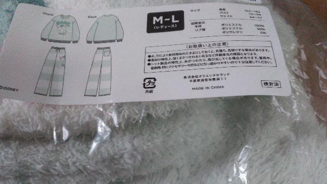 ���]�[�g�W�F���s�P�W�F���g�[�j���[���E�F�A�Z�b�g �� �C���e���A/���C�t�� 