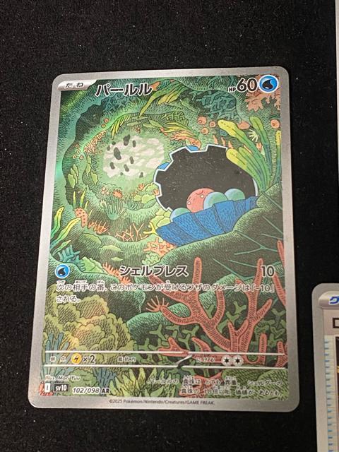 �|�P�J SV10 �p�[���� AR ���P�b�g�c�̃~�~�b�L�� �h�K�[�X 9���Z�b�g ���i �� �g���[�f�B���O�J�[�h�� 