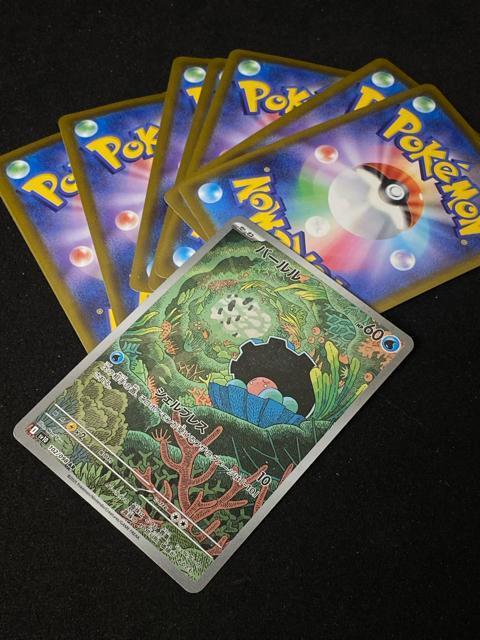 �|�P�J SV10 �p�[���� AR ���P�b�g�c�̃~�~�b�L�� �h�K�[�X 9���Z�b�g ���i �� �g���[�f�B���O�J�[�h�� 