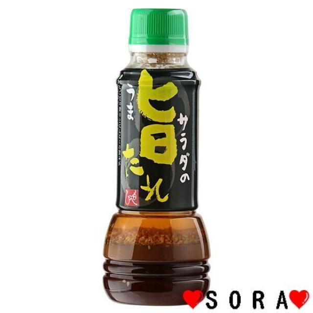 【カルディ/KALDI】サラダ・うどん・炒め物・炒飯・炊き込みご飯等に♪もへじ サラダの旨たれ 290ml < グルメ/ドリンク 【カルディ/KALDI】サラダ・うどん・炒め物・炒飯・炊き込みご飯等に♪もへじ サラダの旨たれ 290ml < グルメ/ドリンクの