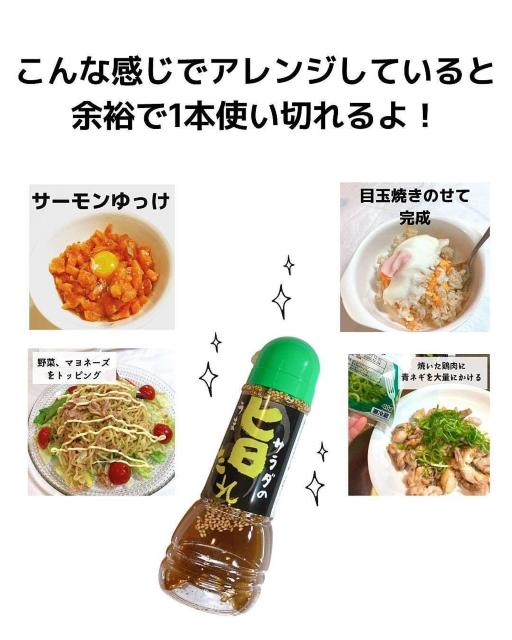 【カルディ/KALDI】サラダ・うどん・炒め物・炒飯・炊き込みご飯等に♪もへじ サラダの旨たれ 290ml < グルメ/ドリンク 【カルディ/KALDI】サラダ・うどん・炒め物・炒飯・炊き込みご飯等に♪もへじ サラダの旨たれ 290ml < グルメ/ドリンクの