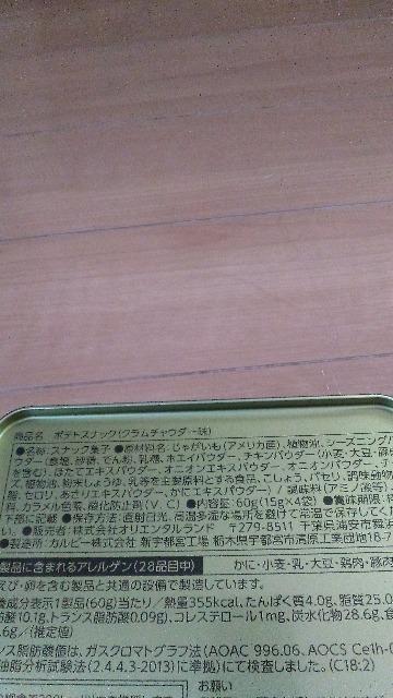 ���]�[�g�n�[�g�t�F���g�I�u�t�����h�V�b�v�|�e�g�X�i�b�N �� �C���e���A/���C�t�� 