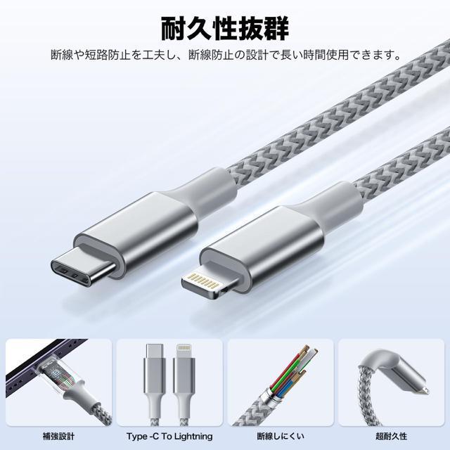 iPhone 充電ケーブル 1M3本セット タイプC ライトニングケーブル PD対応 3A急速充電 ナイロン編み 断線防止 高耐久 < 家電/AV iPhone 充電ケーブル 1M3本セット タイプC ライトニングケーブル PD対応 3A急速充電 ナイロン編み 断線防止 高耐久 < 家電/AVの