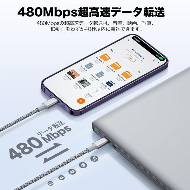 iPhone 充電ケーブル 1M3本セット タイプC ライトニングケーブル PD対応 3A急速充電 ナイロン編み 断線防止 高耐久 < 家電/AV iPhone 充電ケーブル 1M3本セット タイプC ライトニングケーブル PD対応 3A急速充電 ナイロン編み 断線防止 高耐久 < 家電/AVの