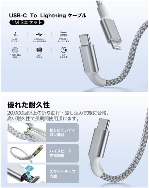 iPhone 充電ケーブル 1M3本セット タイプC ライトニングケーブル PD対応 3A急速充電 ナイロン編み 断線防止 高耐久 < 家電/AV iPhone 充電ケーブル 1M3本セット タイプC ライトニングケーブル PD対応 3A急速充電 ナイロン編み 断線防止 高耐久 < 家電/AVの