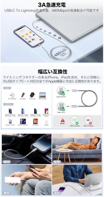 iPhone 充電ケーブル 1M3本セット タイプC ライトニングケーブル PD対応 3A急速充電 ナイロン編み 断線防止 高耐久 < 家電/AV iPhone 充電ケーブル 1M3本セット タイプC ライトニングケーブル PD対応 3A急速充電 ナイロン編み 断線防止 高耐久 < 家電/AVの