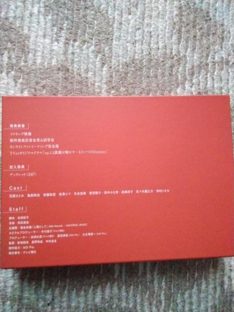 亀梨和也 Destiny DVD−BOX < CD/DVD/ビデオ 亀梨和也 Destiny DVD−BOX < CD/DVD/ビデオの