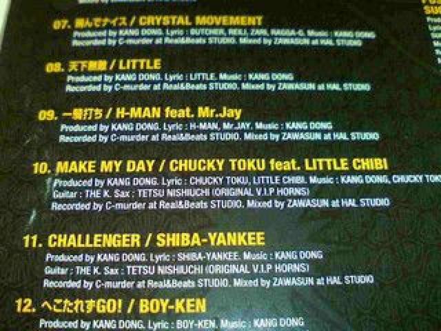 《VIP》H-MAN PUSHIM JUN BOY-KEN レゲエ REGGAE SHIBA-YANKEE < CD/DVD/ビデオ  《VIP》H-MAN PUSHIM JUN BOY-KEN レゲエ REGGAE SHIBA-YANKEE < CD/DVD/ビデオの