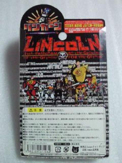 テレビ ダウンタウン 浜田雅功 アニメ フィギュア TBS リンカーン ストラップ < タレントグッズ  テレビ ダウンタウン 浜田雅功 アニメ フィギュア TBS リンカーン ストラップ < タレントグッズの