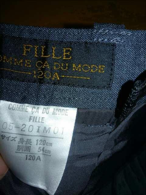 ☆新品同様☆コムサデモード☆グレー裏地付きハーフパンツ☆120 < ブランド ☆新品同様☆コムサデモード☆グレー裏地付きハーフパンツ☆120 < ブランドの