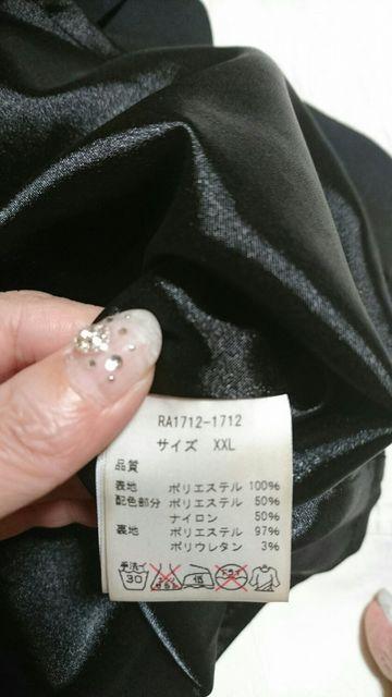 シースルーブラック ドレス < 女性ファッション  シースルーブラック ドレス < 女性ファッションの