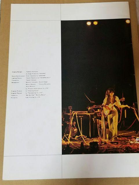 Md1979cA[ptbg@FURTHER  ON UP THE ROAD  ^gObY 