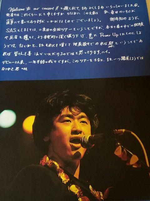 Md1979cA[ptbg@FURTHER  ON UP THE ROAD  ^gObY 