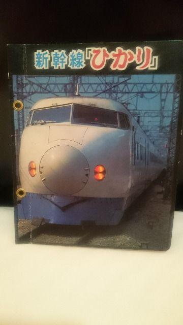 貴重!当時モノ 鉄道ホルダー&カード 10枚セット あずさ ひだ < ホビー 貴重!当時モノ 鉄道ホルダー&カード 10枚セット あずさ ひだ < ホビーの