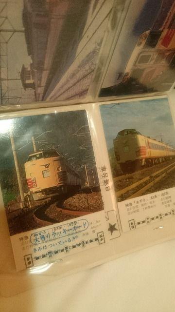貴重!当時モノ 鉄道ホルダー&カード 10枚セット あずさ ひだ < ホビー 貴重!当時モノ 鉄道ホルダー&カード 10枚セット あずさ ひだ < ホビーの