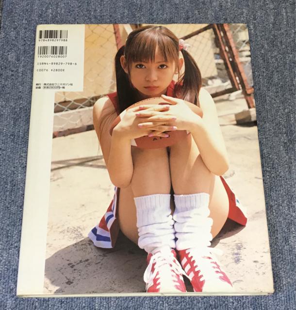 中古即決 中川翔子 不思議に夢中 送料無料 < タレントグッズ  中古即決 中川翔子 不思議に夢中 送料無料 < タレントグッズの