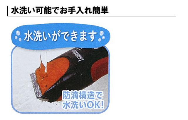 バリカン 犬 ネコ 用 防水 充電式 コードレス ペットバリカン < ペット/手芸/園芸  バリカン 犬 ネコ 用 防水 充電式 コードレス ペットバリカン < ペット/手芸/園芸の
