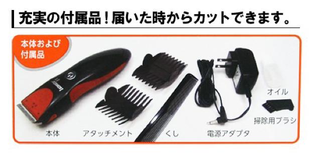 バリカン 犬 ネコ 用 防水 充電式 コードレス ペットバリカン < ペット/手芸/園芸  バリカン 犬 ネコ 用 防水 充電式 コードレス ペットバリカン < ペット/手芸/園芸の