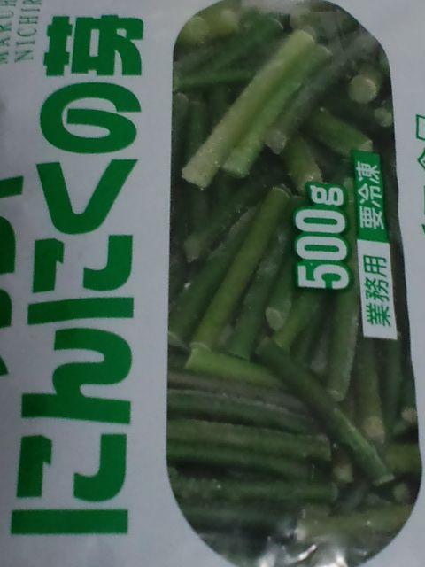 u߂̂Ɂ@ɂɂ̉Jbg@TOO@Ⓚ   O/hN 