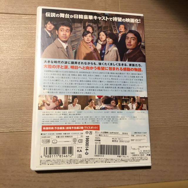 あの頃、君を追いかけた DVD < CD/DVD/ビデオ  あの頃、君を追いかけた DVD < CD/DVD/ビデオの