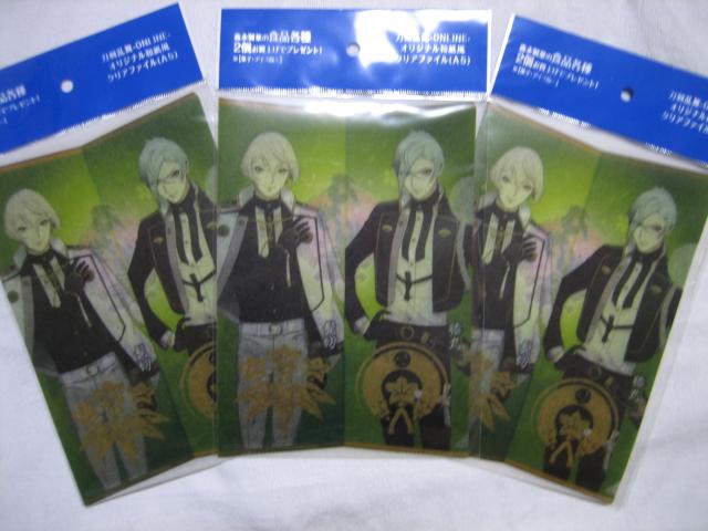 第3弾刀剣乱舞-ONLINE-和紙風 A5クリアファイル3枚@ 森永イオン < アニメ/コミック/キャラクター  第3弾刀剣乱舞-ONLINE-和紙風 A5クリアファイル3枚@ 森永イオン  < アニメ/コミック/キャラクターの