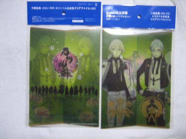 第3弾刀剣乱舞-ONLINE-和紙風 A5クリアファイル3枚@ 森永イオン < アニメ/コミック/キャラクター  第3弾刀剣乱舞-ONLINE-和紙風 A5クリアファイル3枚@ 森永イオン < アニメ/コミック/キャラクターの