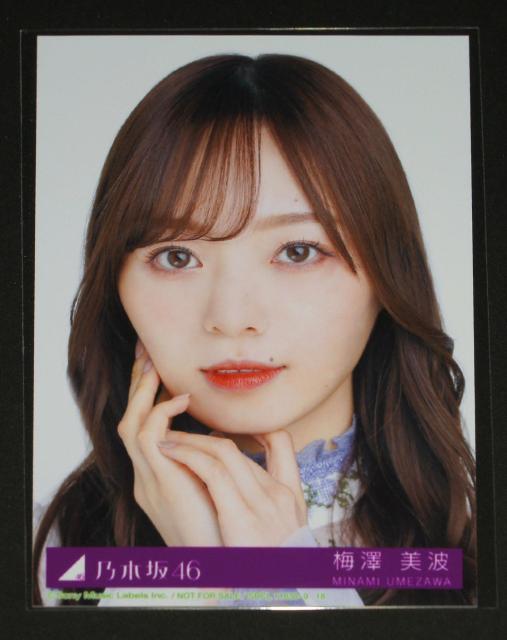 乃木坂46 ごめんねFingers crossed 生写真1枚 梅澤美波 < タレントグッズ  乃木坂46 ごめんねFingers crossed 生写真1枚 梅澤美波  < タレントグッズの