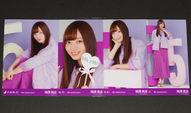 T؍46@~Vg@ʐ^SRv@5th Anniversary   ^gObY 