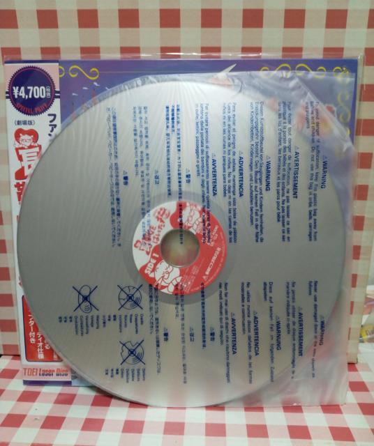 『長靴をはいた猫』LD < アニメ/コミック/キャラクター 『長靴をはいた猫』LD < アニメ/コミック/キャラクターの