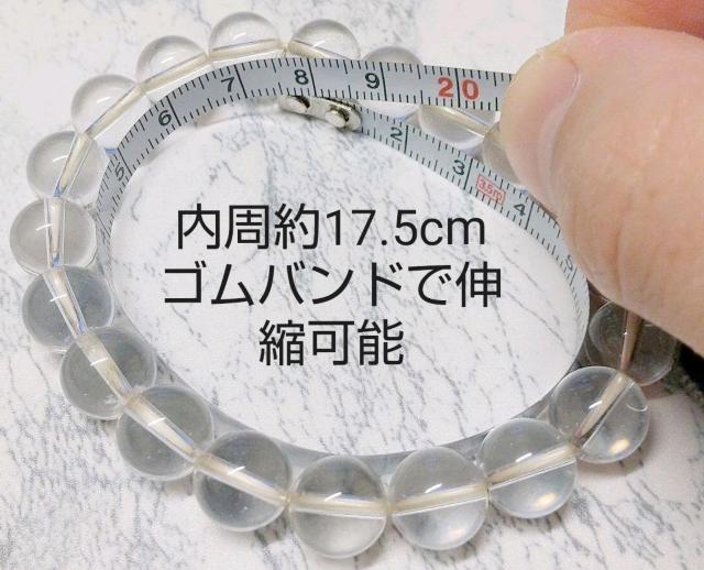 水晶 ブレスレット 玉径約10mm 内周約17.5cm クリスタル 天然石 < 女性アクセサリー/時計  水晶 ブレスレット 玉径約10mm 内周約17.5cm クリスタル 天然石 < 女性アクセサリー/時計の
