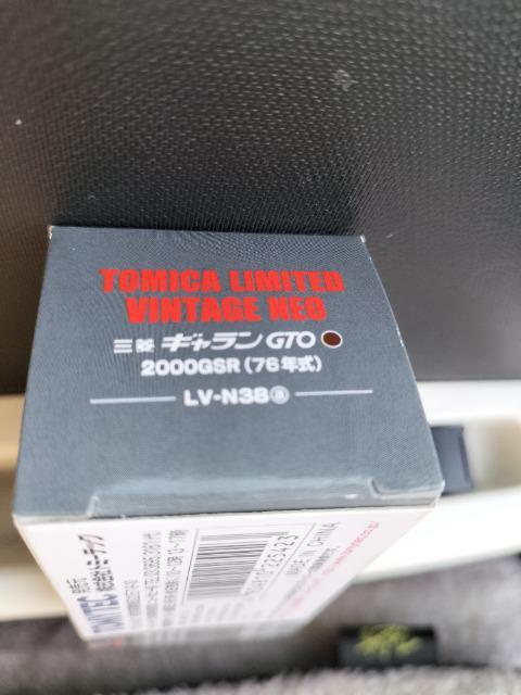 トミカリミテッドヴィンテージネオ 三菱ギャランGTO 未開封 新品 限定品 < ホビー  トミカリミテッドヴィンテージネオ 三菱ギャランGTO 未開封 新品 限定品 < ホビーの