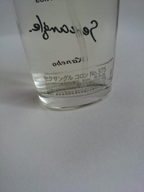 󏭁Jl{EZNTORNo.375XpCV[XN̍聚  /RX/lC 
