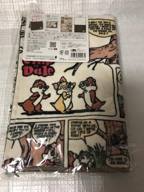 新品 タオルのふりしてコソッとポーチ ラージ ディズニー < インテリア/ライフ  新品 タオルのふりしてコソッとポーチ ラージ ディズニー < インテリア/ライフの