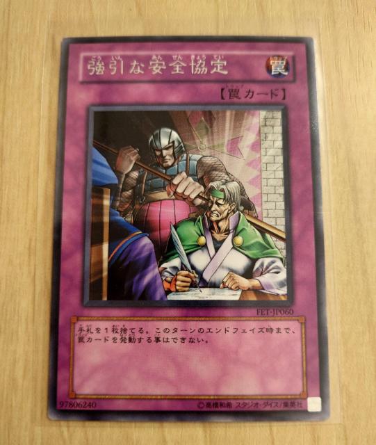 VYfGX^[Y ItBVJ[hQ[ ȈS 㩃J[h 97806240 617 