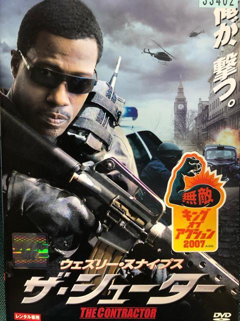 「ウェズリー・スナイプス ザ・シューター」DVD < CD/DVD/ビデオ  「ウェズリー・スナイプス ザ・シューター」DVD  < CD/DVD/ビデオの
