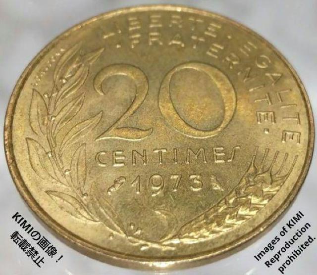 20サンチーム硬貨 直径23.4mm フランス 1973年 マリアンヌピエフォール キュプロ アルミ ニッケル 貨幣 コイン 古銭 < ホビー  20サンチーム硬貨 直径23.4mm フランス 1973年 マリアンヌピエフォール キュプロ アルミ ニッケル 貨幣 コイン 古銭 < ホビーの