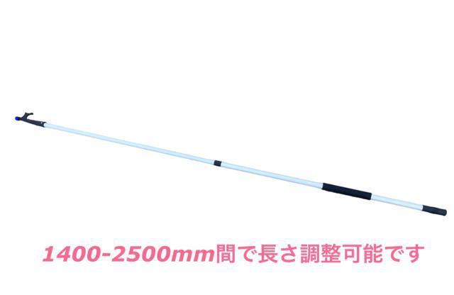 ボートフック2本セット 伸縮式 テレスコピック 1400-2500mm 2段式 < レジャー/スポーツ  ボートフック2本セット 伸縮式 テレスコピック 1400-2500mm 2段式 < レジャー/スポーツの