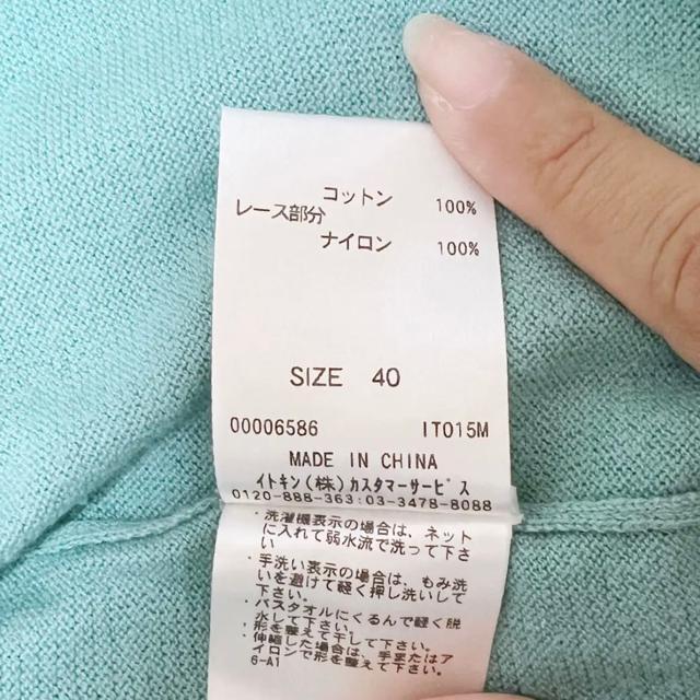 �y���i�z�V�����J�[�f�B�K��/a.v.v/�O���[��/�T�C�YL