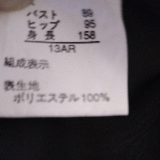 SIDLAY スーツ 3点セット 着用無し 13AR 黒 < 女性ファッション SIDLAY スーツ 3点セット 着用無し 13AR 黒 < 女性ファッションの