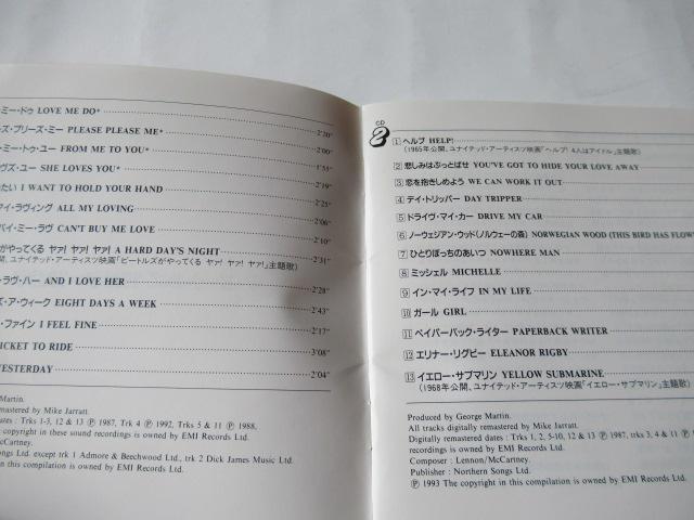 The BeatlesのCD「1962-1966」の付属解説書 < CD/DVD/ビデオ  The BeatlesのCD「1962-1966」の付属解説書 < CD/DVD/ビデオの