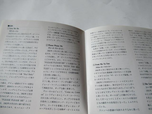 The BeatlesのCD「1962-1966」の付属解説書 < CD/DVD/ビデオ  The BeatlesのCD「1962-1966」の付属解説書 < CD/DVD/ビデオの