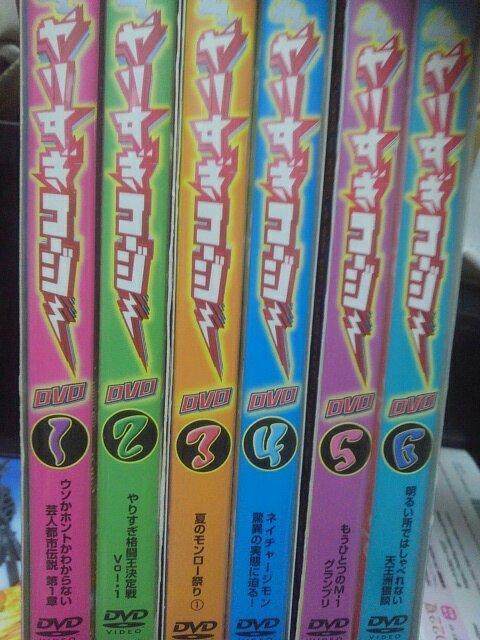 ヤリすぎコージー1〜6+9と15 < CD/DVD/ビデオ ヤリすぎコージー1〜6+9と15 < CD/DVD/ビデオの