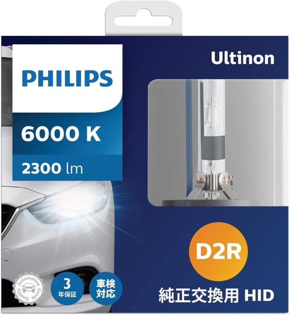 フィリップス 自動車用バルブ&ライト HID ヘッドライト D2R 6000K 2300lm 85V 35W アルティノンWX < 自動車/バイク フィリップス 自動車用バルブ&ライト HID ヘッドライト D2R 6000K 2300lm 85V 35W アルティノンWX < 自動車/バイク