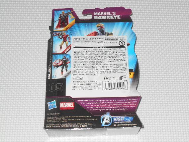 MARVEL アベンジャーズ 3.75インチ ベーシックフィギュア ホークアイ < ホビー  MARVEL アベンジャーズ 3.75インチ ベーシックフィギュア ホークアイ < ホビーの