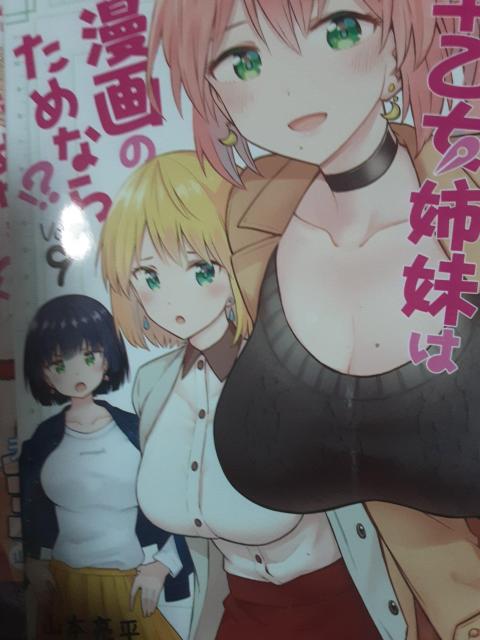 R{uô͖߂ȂI?vFGH3ZbgBB  Aj/R~bN/LN^[ 