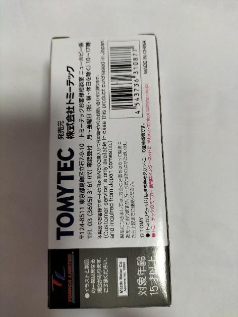 トミカリミテッドヴィンテージ マツダE2000清掃車 未開封新品 < ホビー  トミカリミテッドヴィンテージ マツダE2000清掃車 未開封新品 < ホビーの