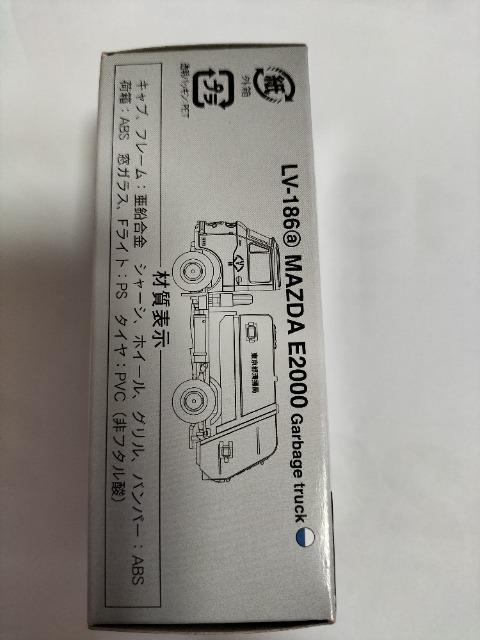 トミカリミテッドヴィンテージ マツダE2000清掃車 未開封新品 < ホビー  トミカリミテッドヴィンテージ マツダE2000清掃車 未開封新品 < ホビーの