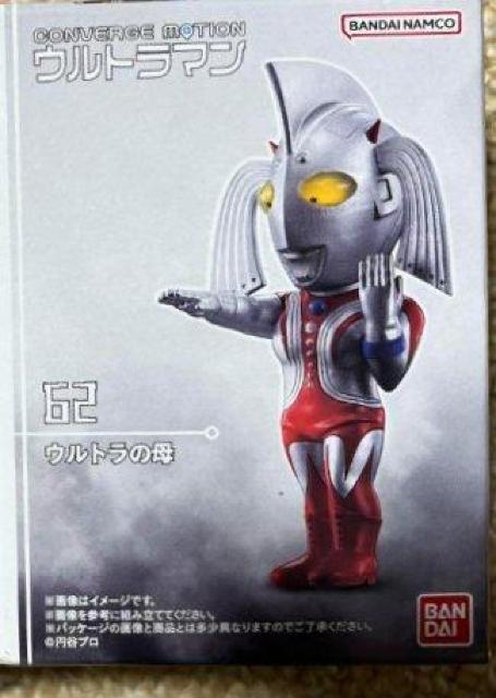 ウルトラマンコンパージモーションウルトラの母 < ホビー  ウルトラマンコンパージモーションウルトラの母  < ホビーの